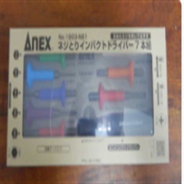 ANEX安力螺丝取出器1903-NS1冲击批头联系人卫18538758921
