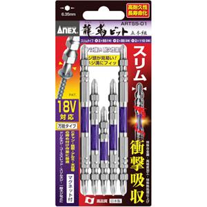 日本ANEX安力ARTS5-01批头 李:157*1387*6121