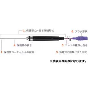 日本ANRITSU安立BS-31E-020-TC1-ASP温度传感器 李:157*1387*6121