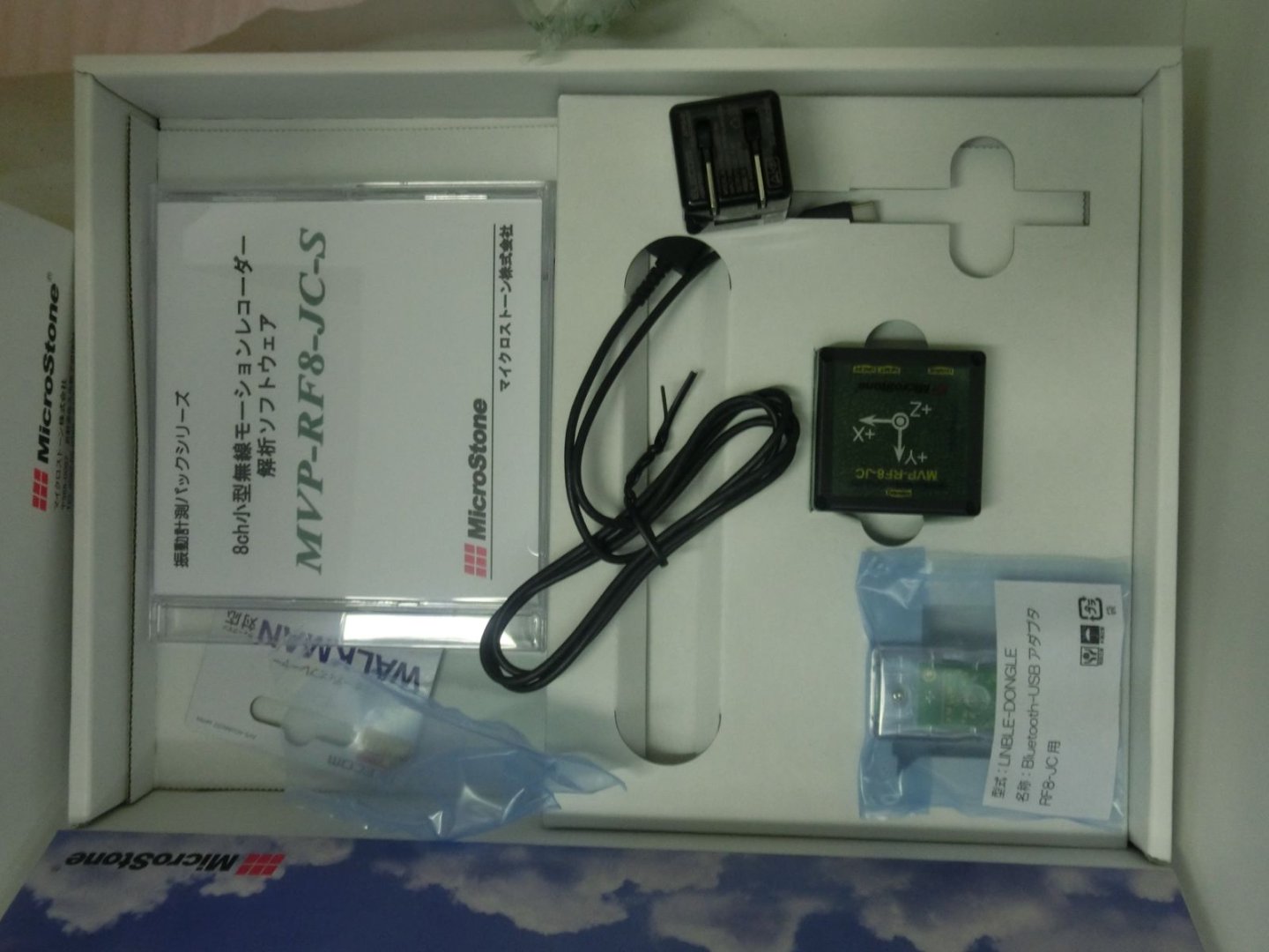 MVP-RF8-JC.jpg MVP-RF8-JC.jpg