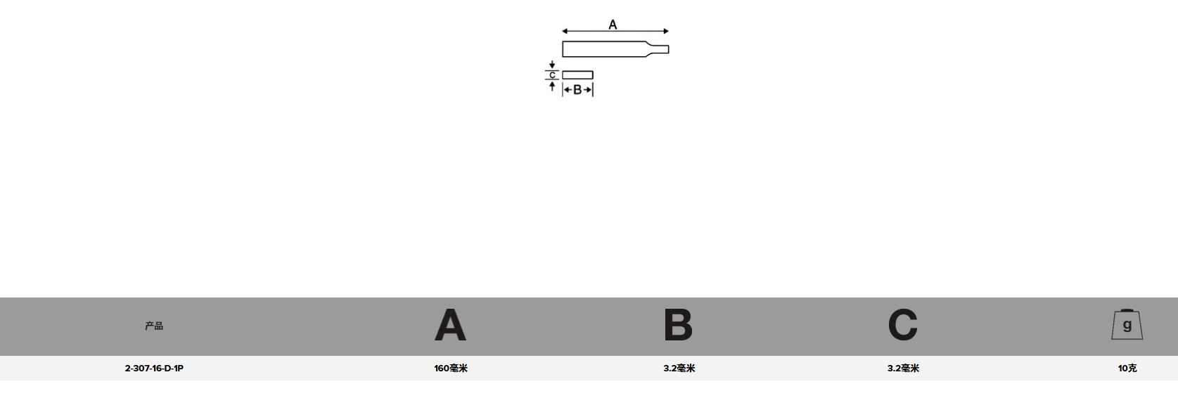BAHCO精密圆针锉2-307-16-D-1P详询  关159-0897-0566