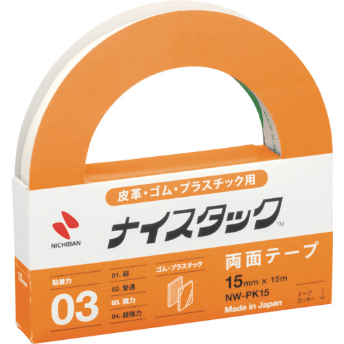 NW-PK15.jpg NW-PK15.jpg