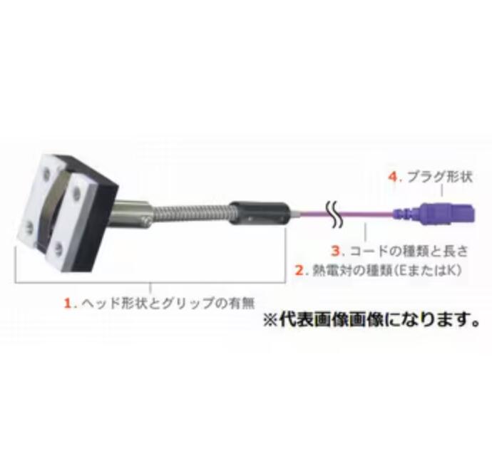 日本ANRITSU安立MG-11K-TS1-ANP内置磁铁表面温度传感器 李:157*1387*6121