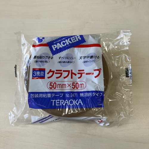 2471 50X50.jpg 2471 50X50.jpg