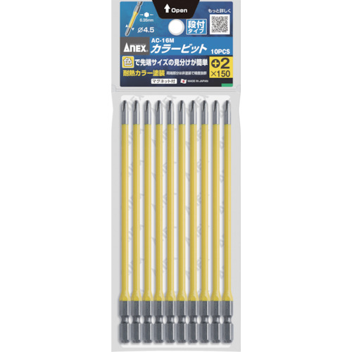 AC-16M-2-150.jpg AC-16M-2-150.jpg