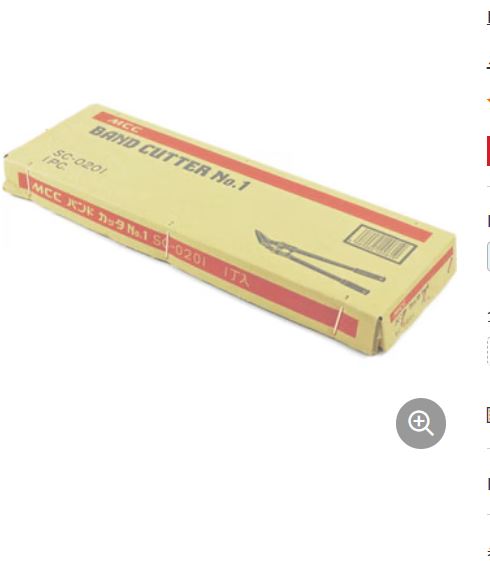 Siyachihata旗牌印章XBL-M36N详询  关159-0897-0566