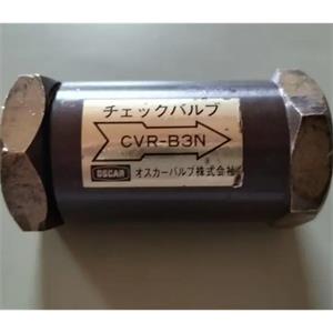 日本OSCAR山本产业CVR-B3N逆止阀 李:157-1387-6121
