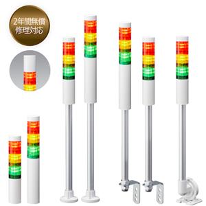 日本PATLITE派特莱LR4-302LJBW-RYGZ三色灯 李:157-1387-6121