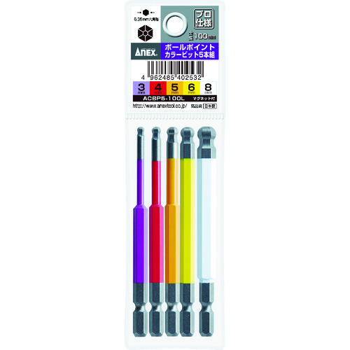 日本ANEX安力士ACBP5-100L内六角批头套装 李:157-1387-6121