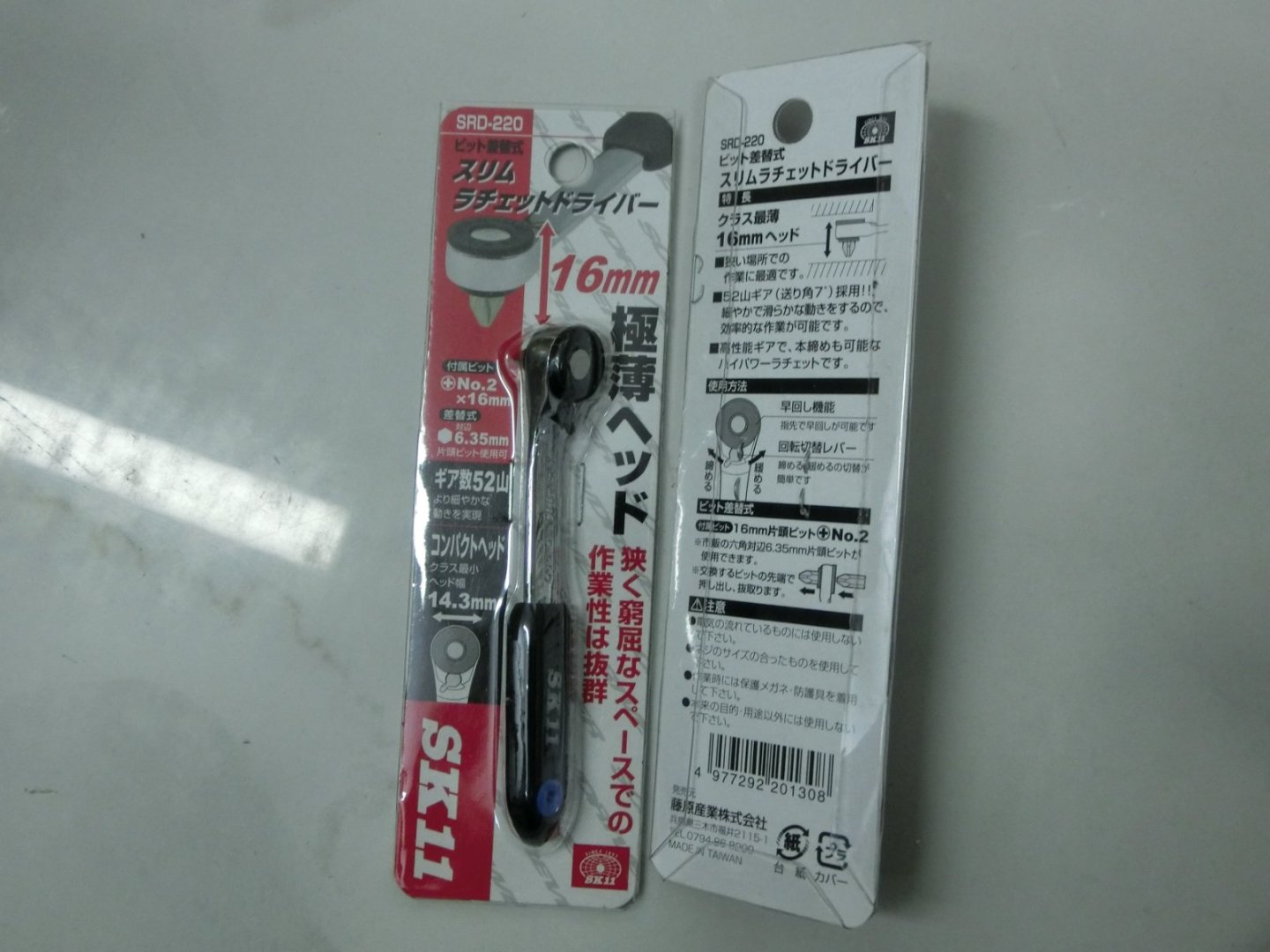 日本SKII藤原SRD-220棘轮扳手现货库存有售 销售15713876121