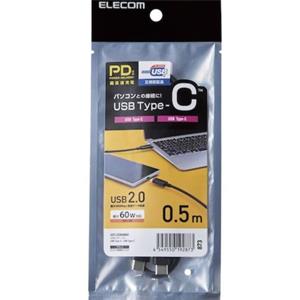 日本ELECOM宜丽客U2C-CC05NBK2电缆 销售15713876121