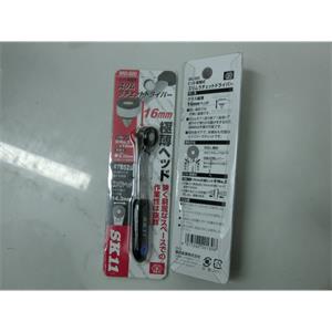 日本SKII藤原SRD-220棘轮扳手现货库存有售 销售15713876121