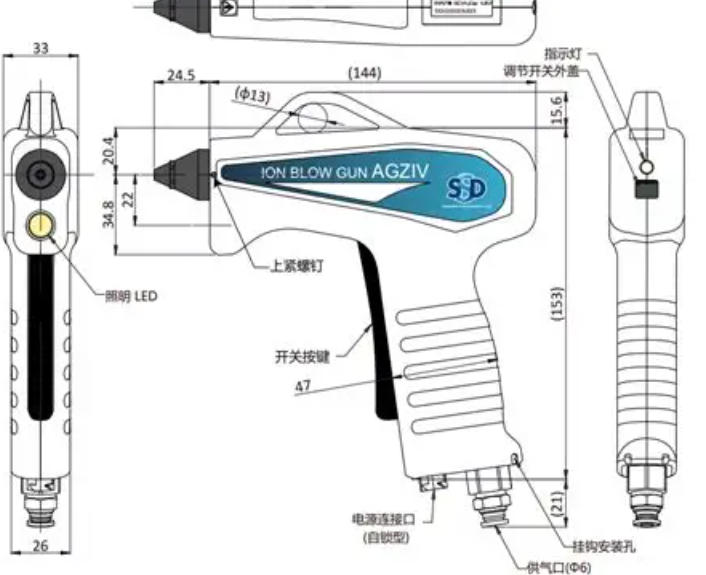 SSD西西蒂离子风枪AGZIV详询  关159-0897-0566