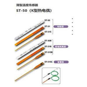 RKC理化工业K型热电偶ST-50详询  关159-0897-0566