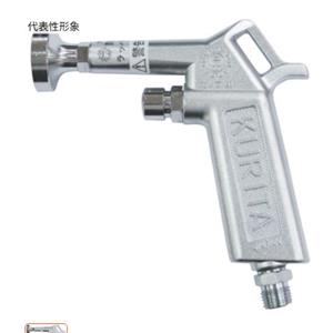 KURITA栗田防尘气动气枪AG25详询  关159-0897-0566