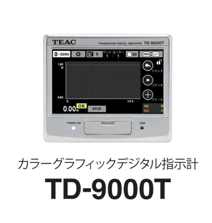 TD-9000T.jpg