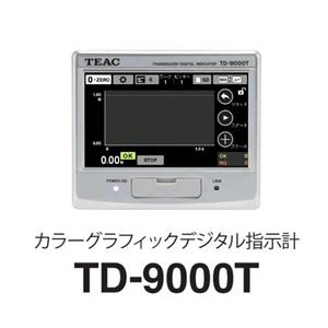 日本TEAC小型数字指示器TD-9000T详询15713876121