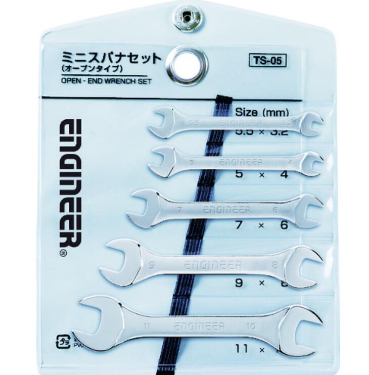 日本ENGINEER工程师TS-05/TWM-08开口扳手15713876121