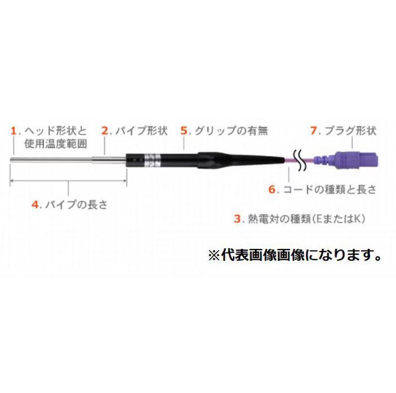 ANRITSU安立计器CS-31K-010-1-TC1-ASP温度传感器探头15713876121